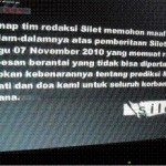 silet