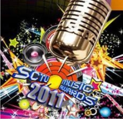 sctv-music-award