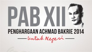 PAB-XII-maiwanews